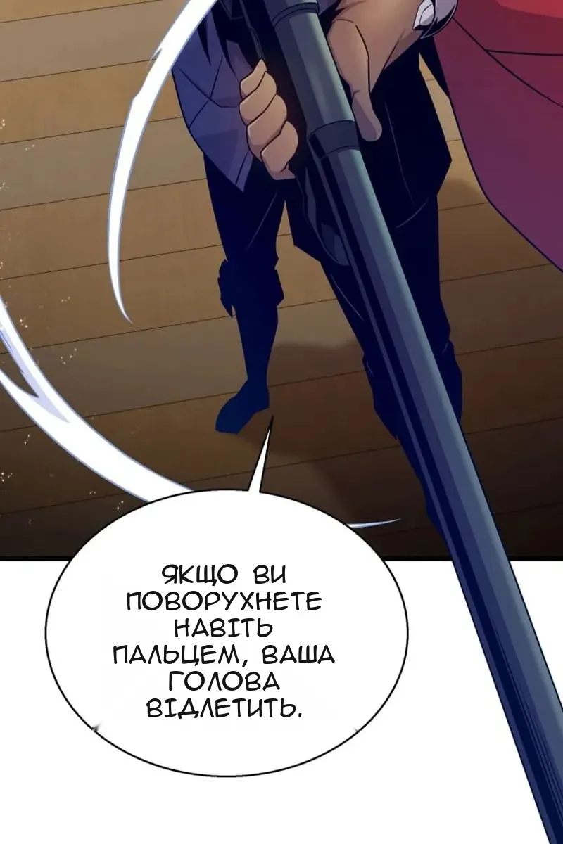 Сторінка 3
