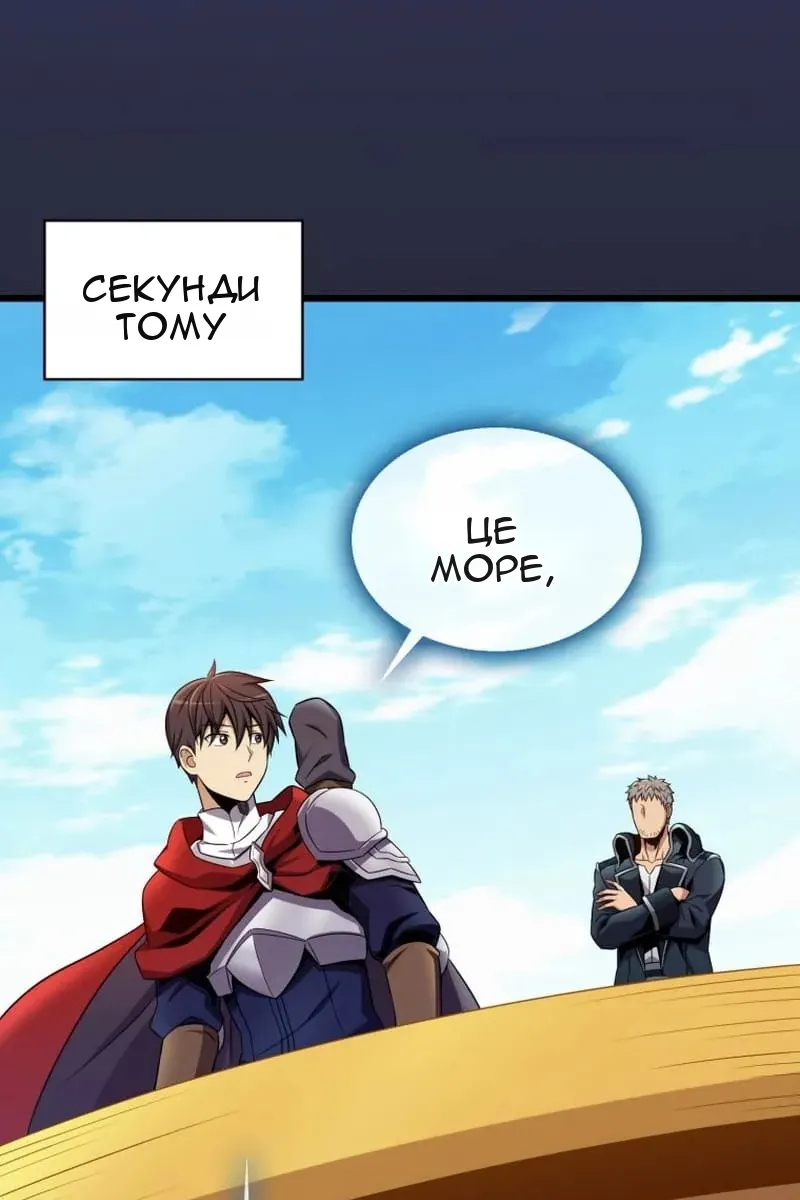 Сторінка 8