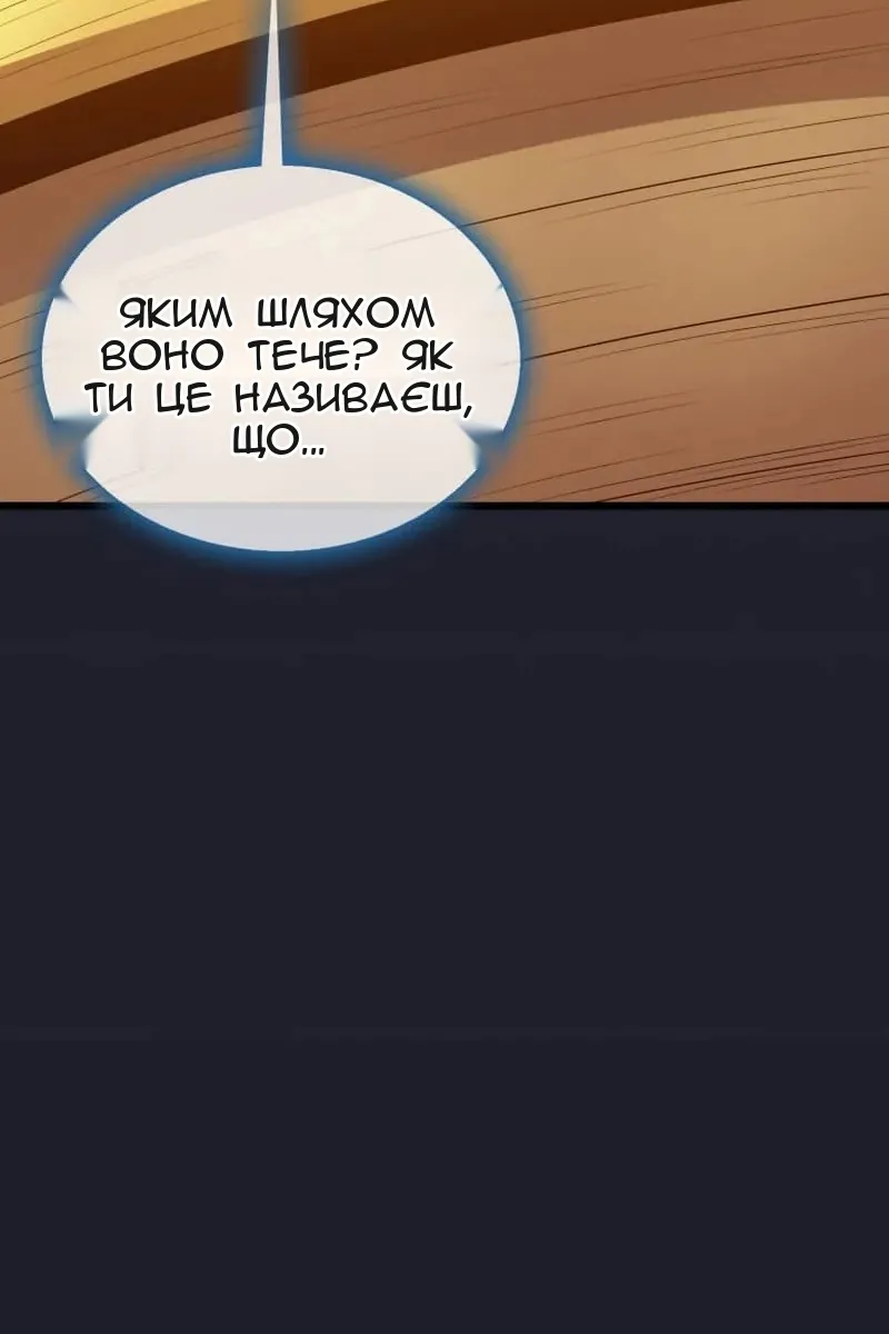 Сторінка 9