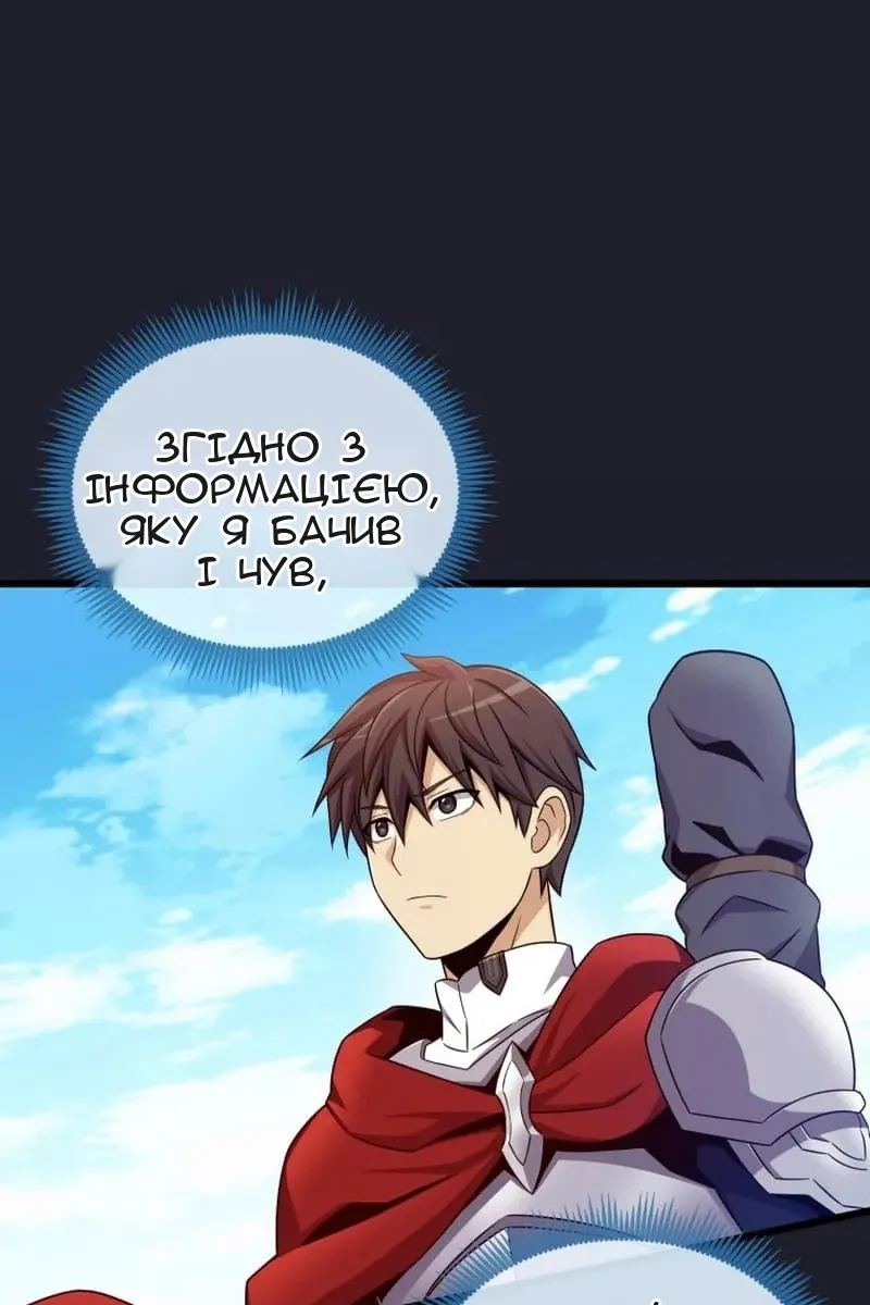 Сторінка 11
