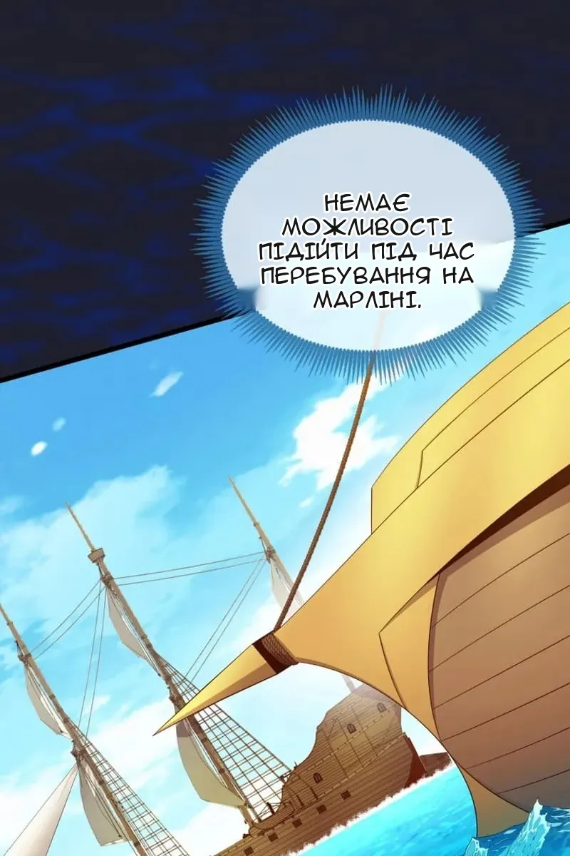 Сторінка 14