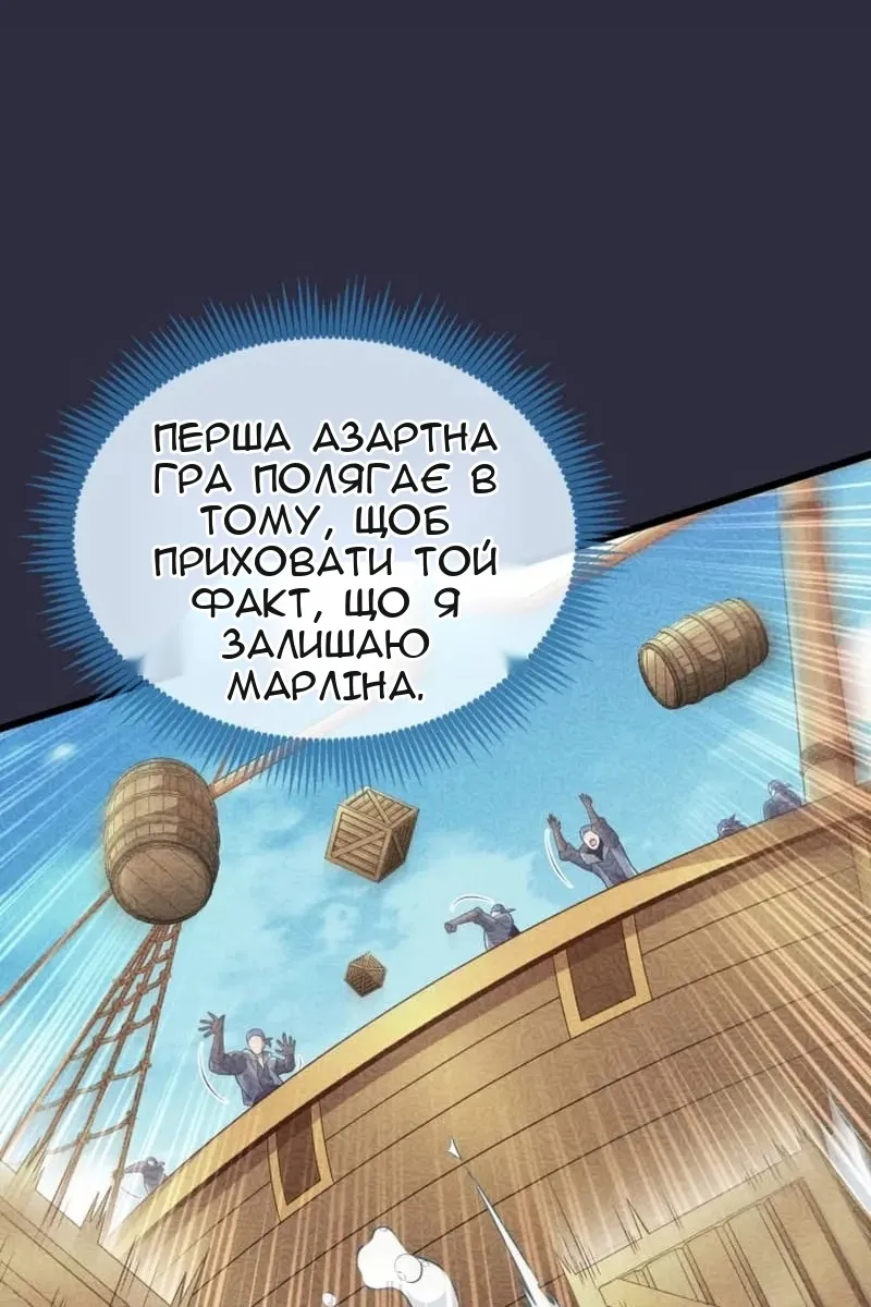 Сторінка 20