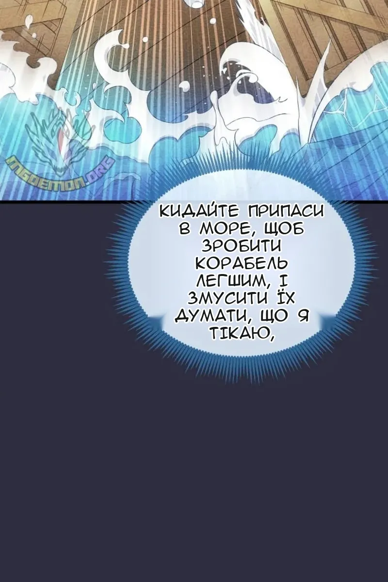 Сторінка 21