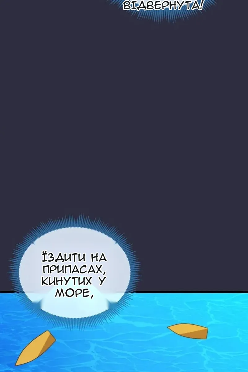Сторінка 25