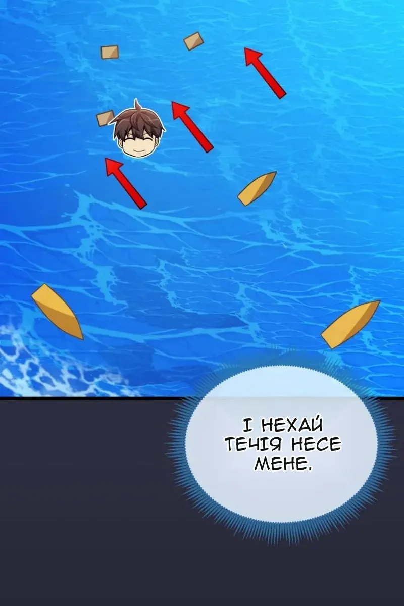 Сторінка 26