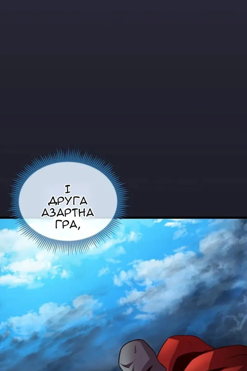 Сторінка 27