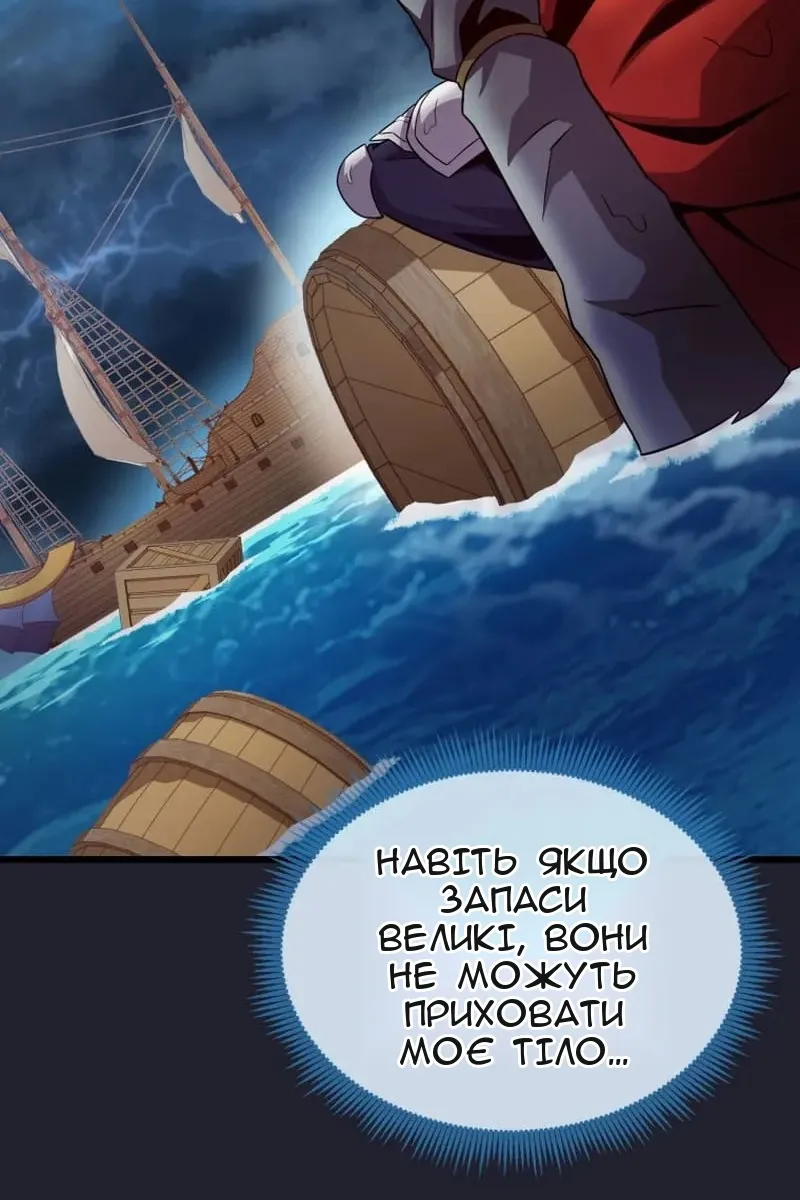 Сторінка 28