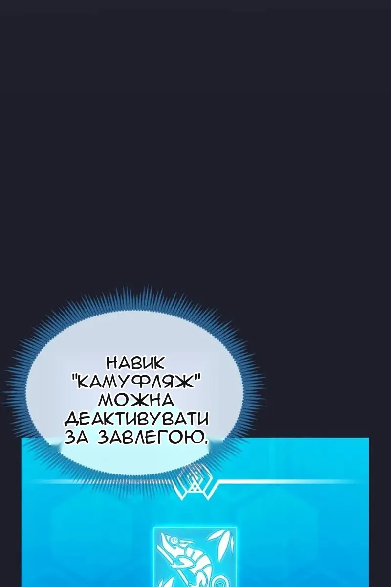 Сторінка 29