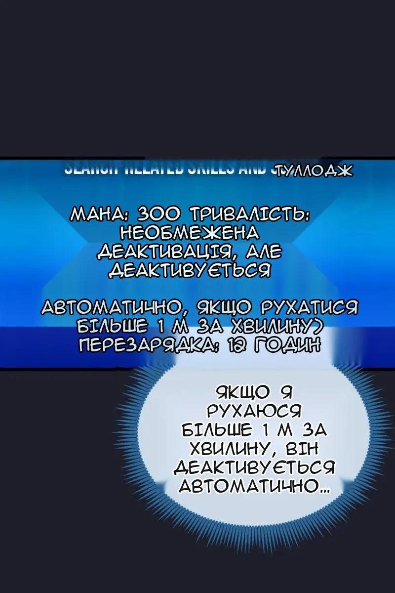 Сторінка 31