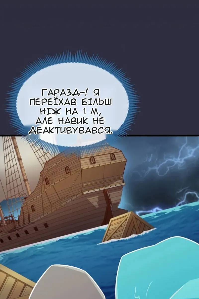 Сторінка 37