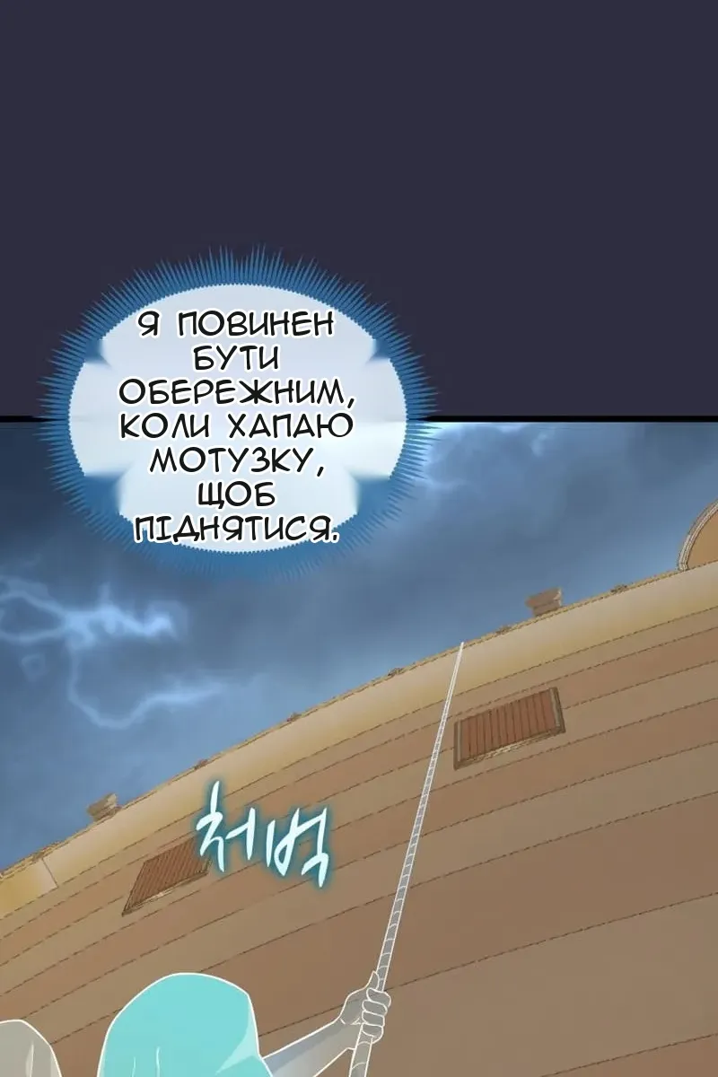 Сторінка 41