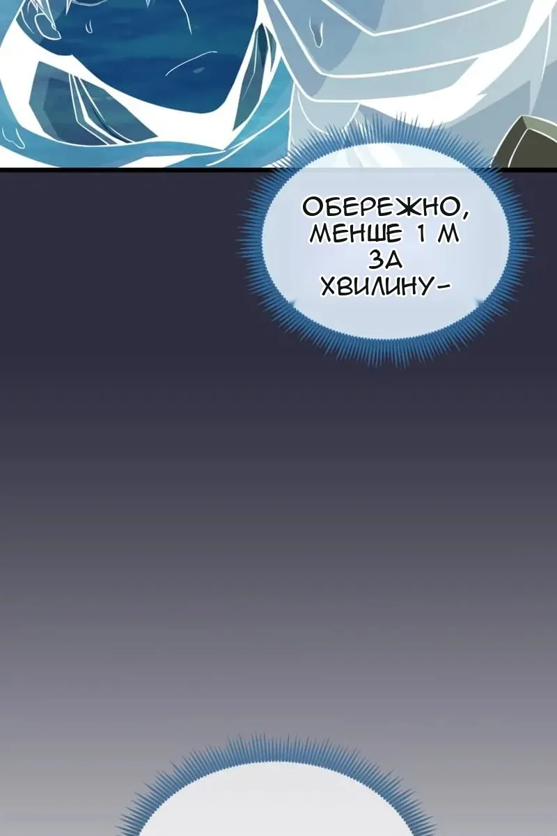 Сторінка 44