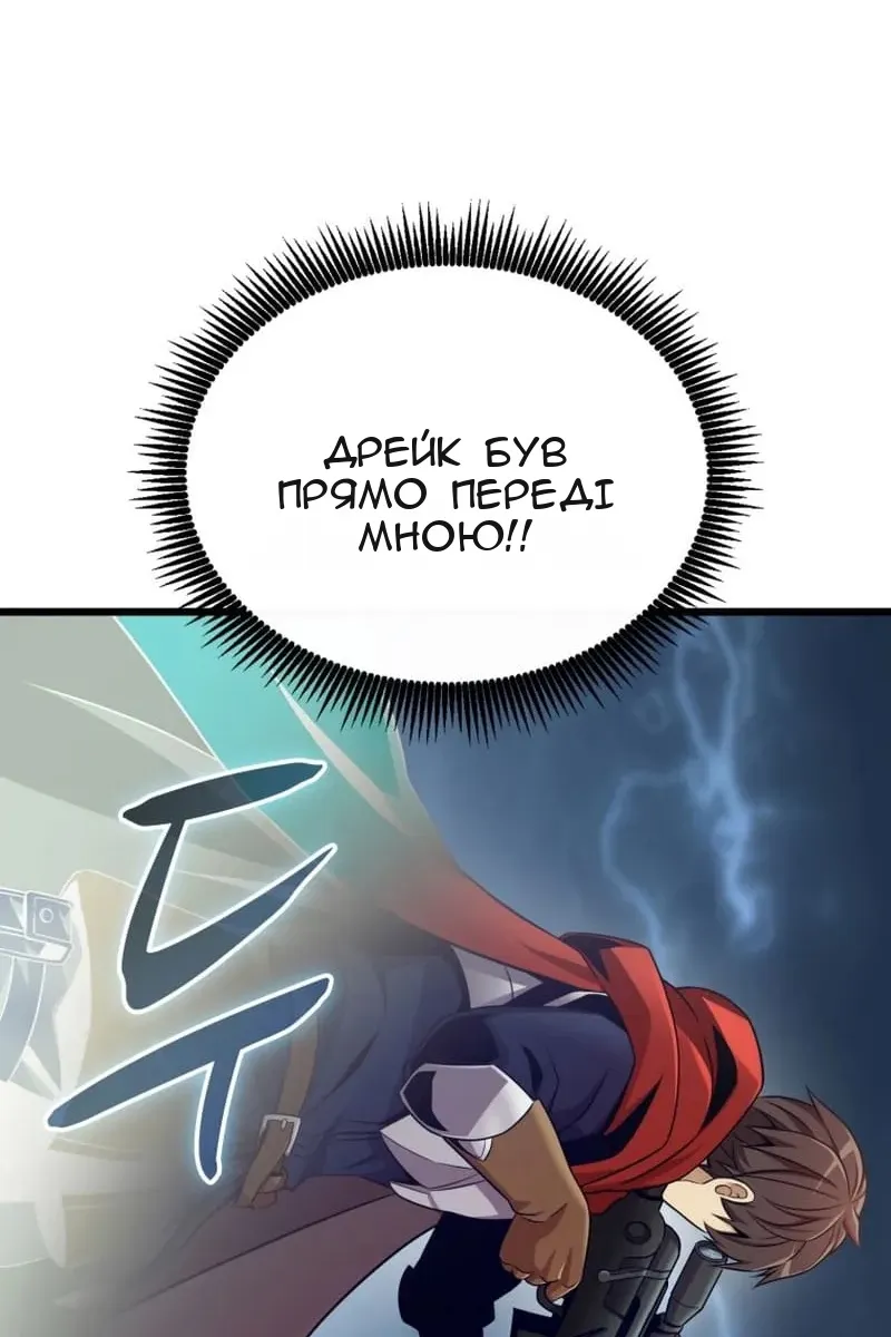Сторінка 47