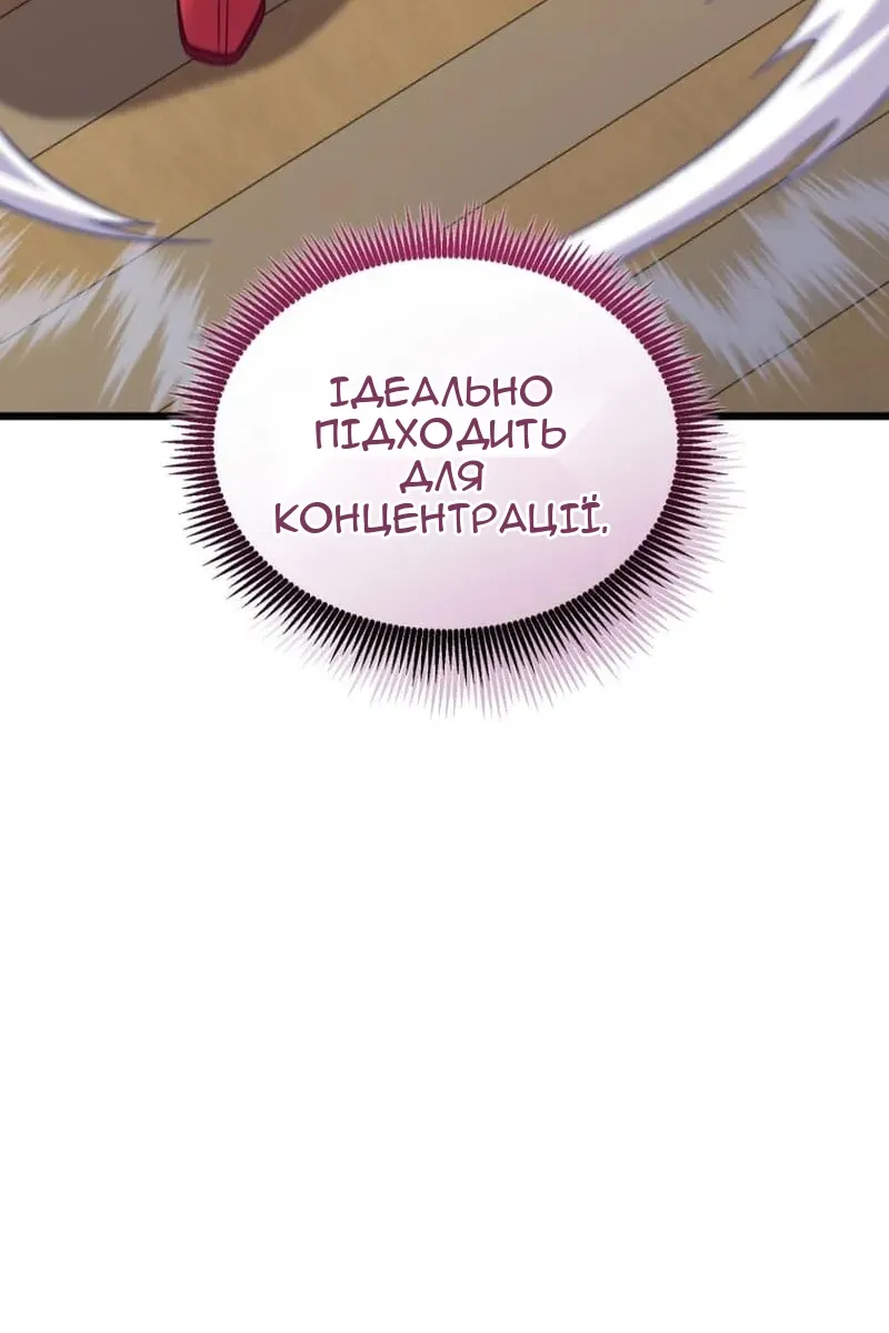 Сторінка 56