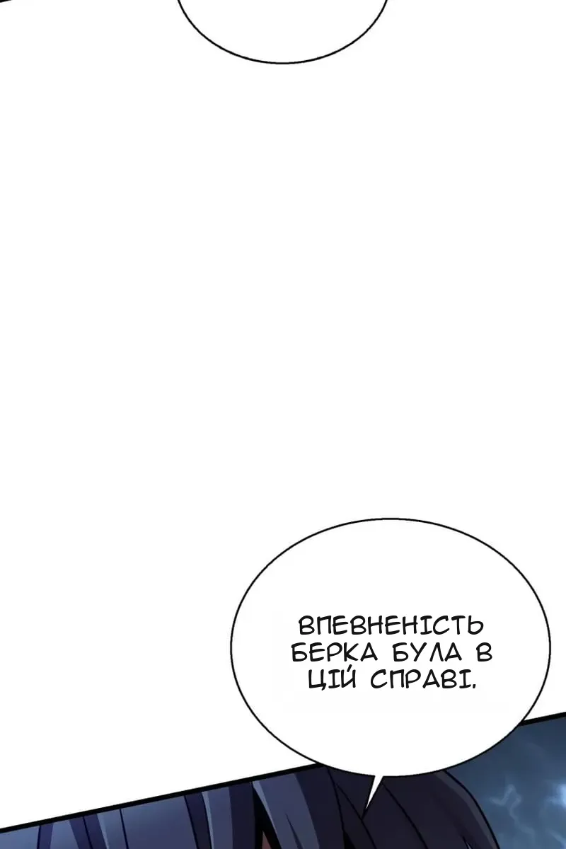 Сторінка 60