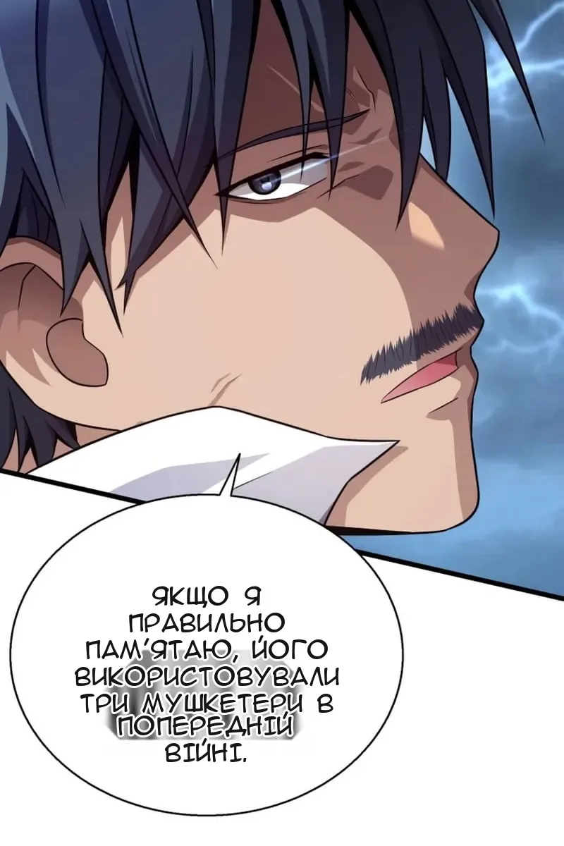 Сторінка 61