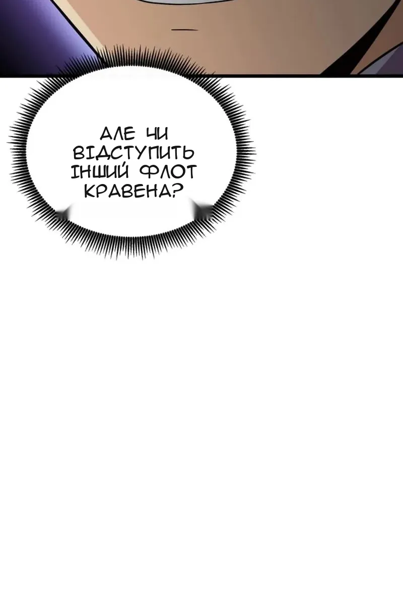 Сторінка 65
