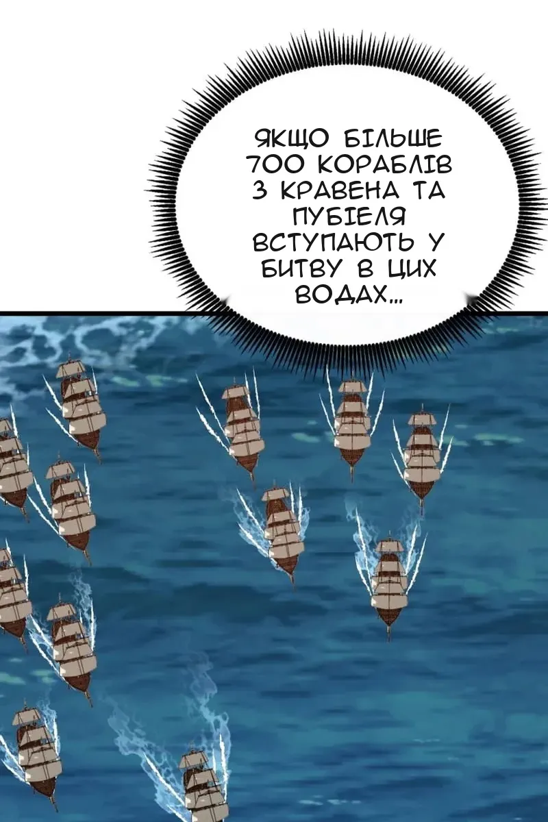 Сторінка 66
