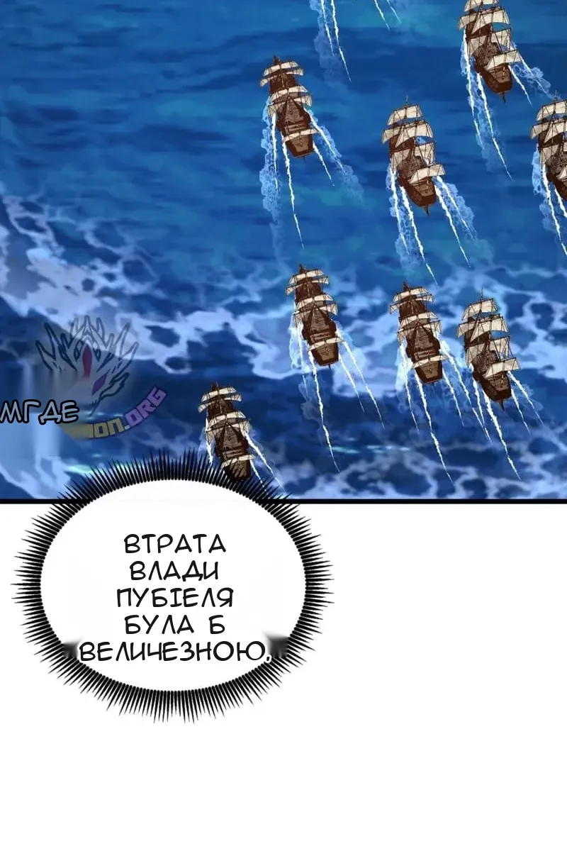 Сторінка 68
