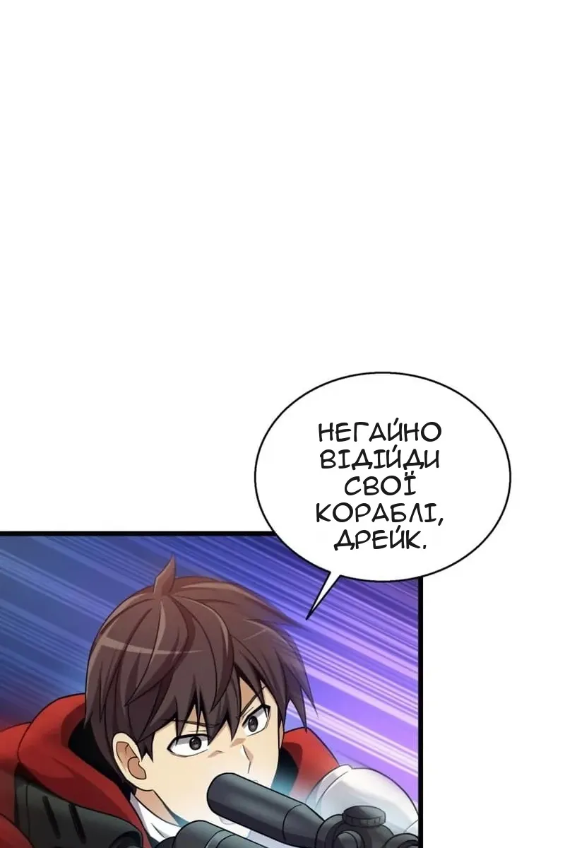 Сторінка 69