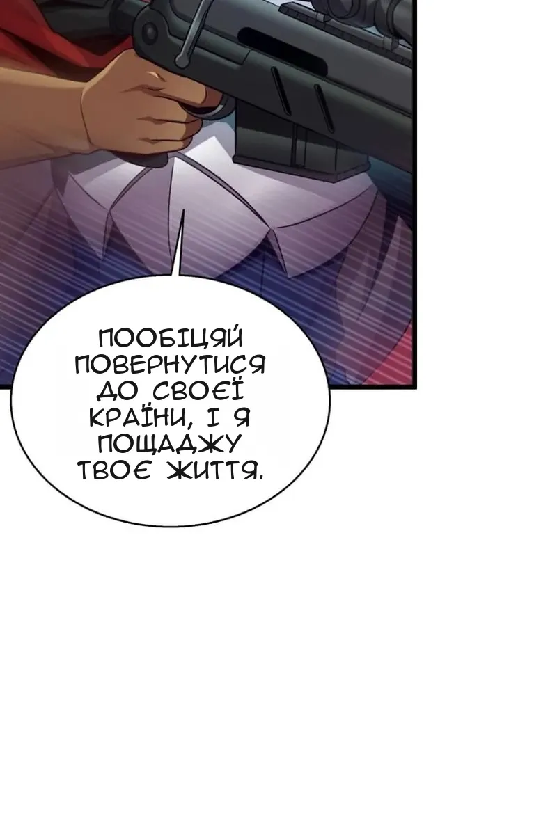 Сторінка 70