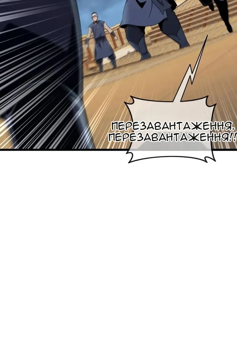 Сторінка 72