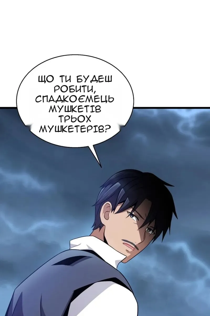 Сторінка 73