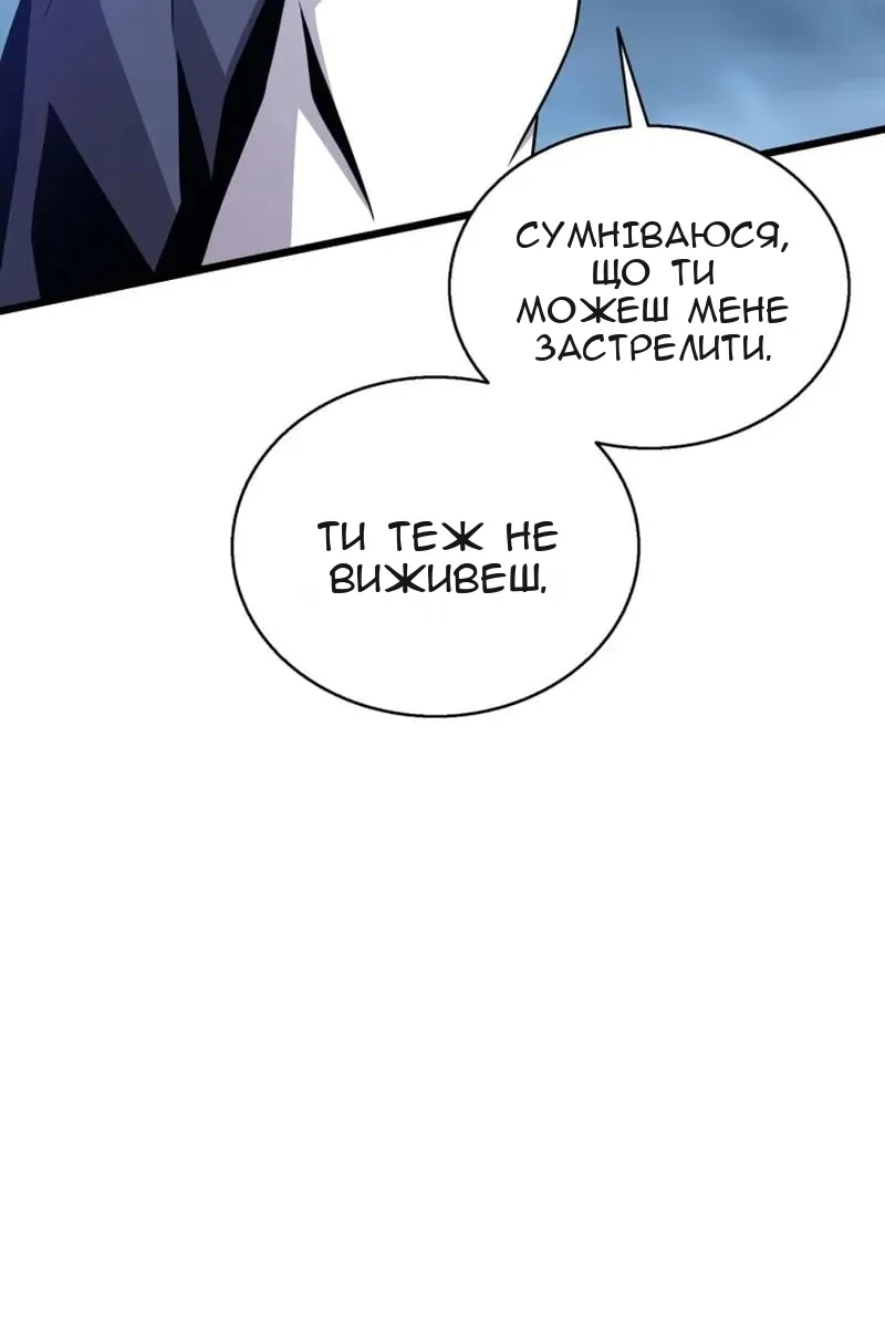 Сторінка 74