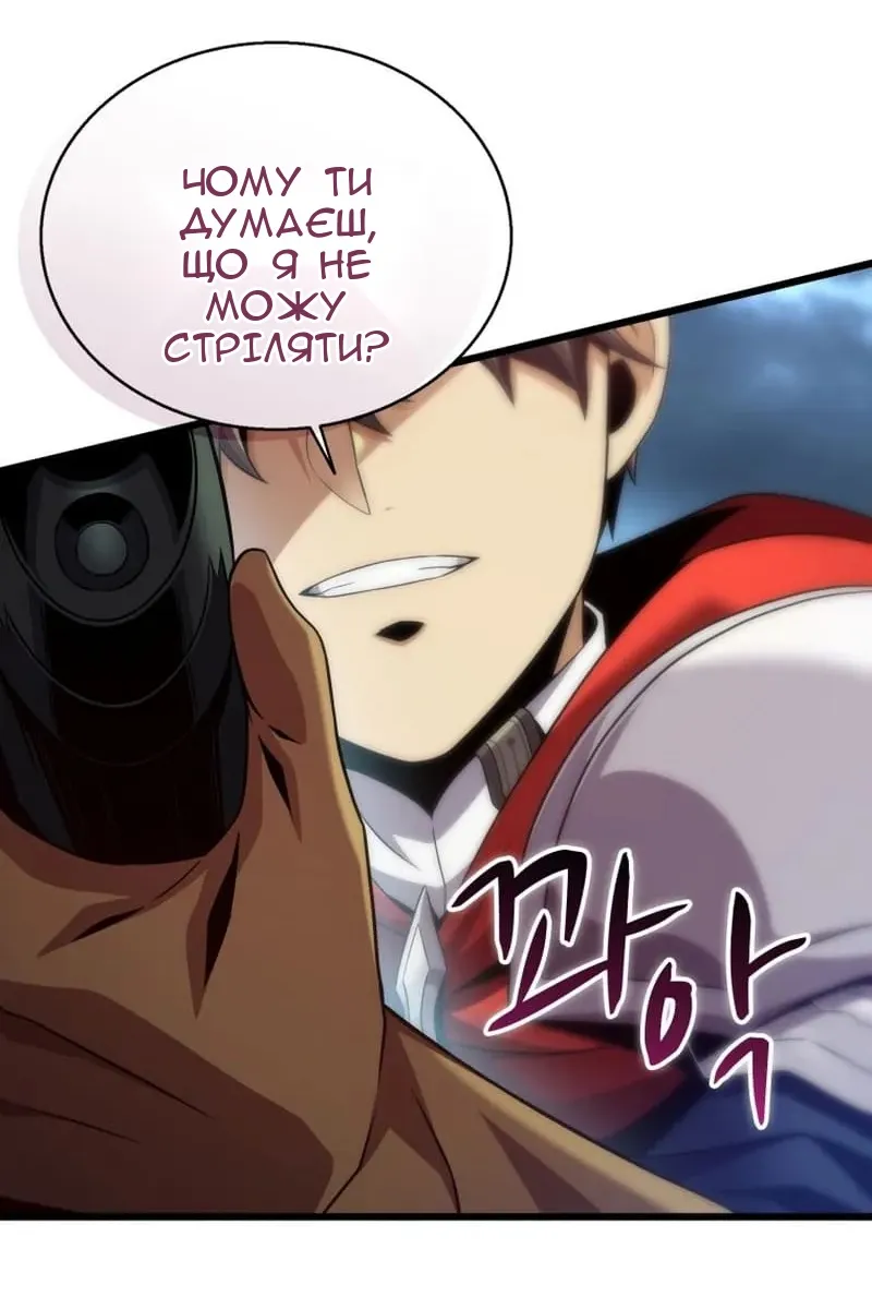 Сторінка 75