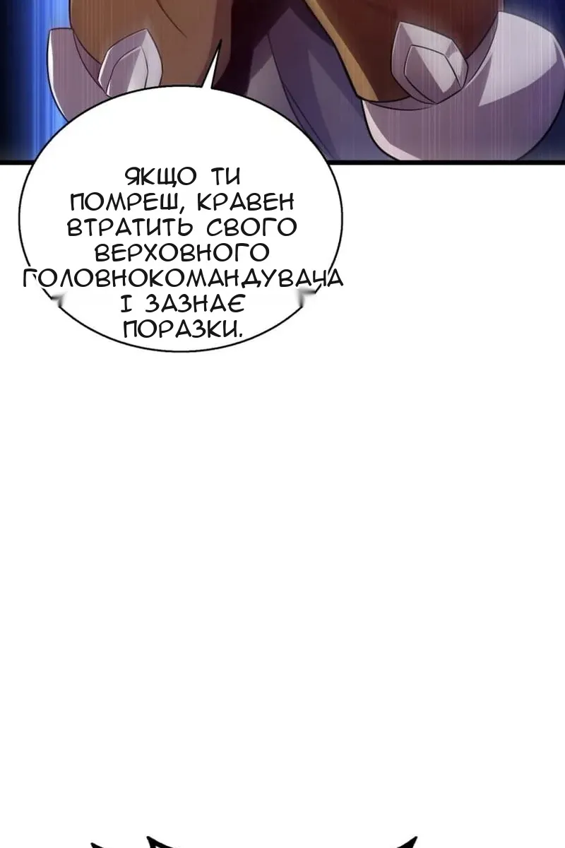 Сторінка 79