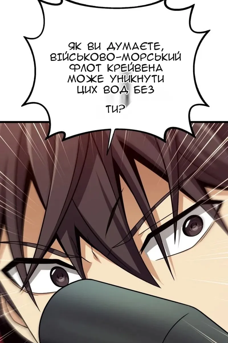 Сторінка 80