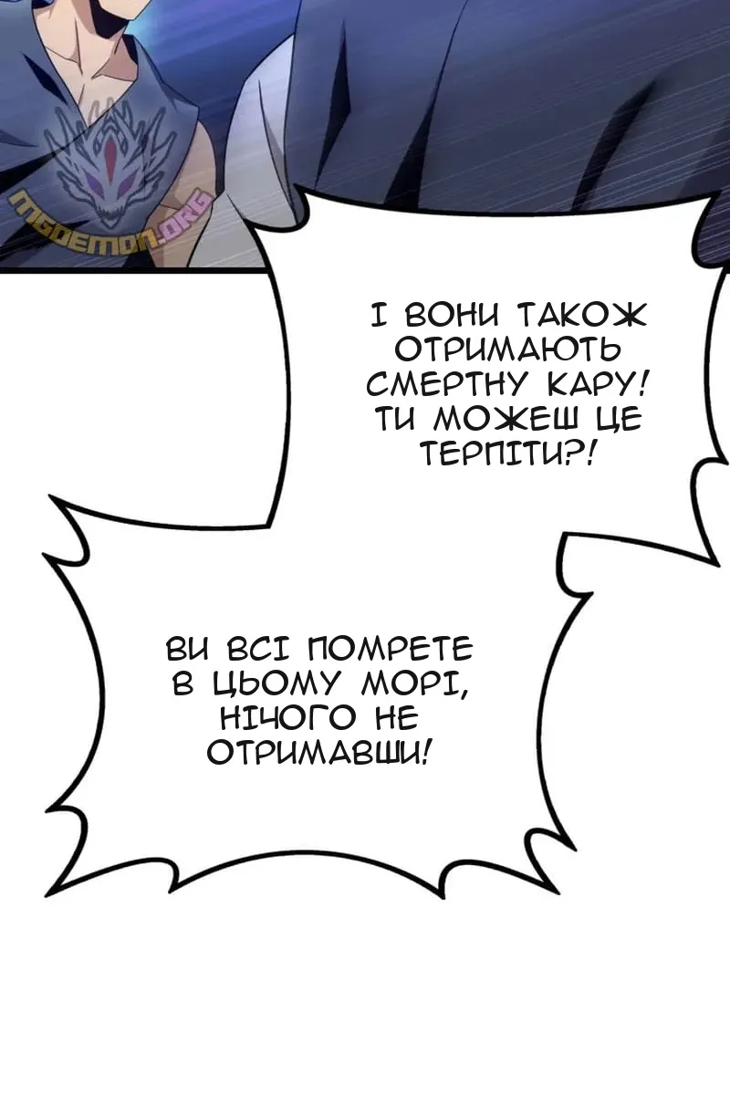 Сторінка 83