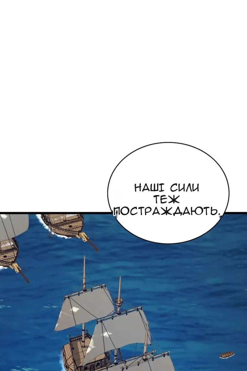 Сторінка 84