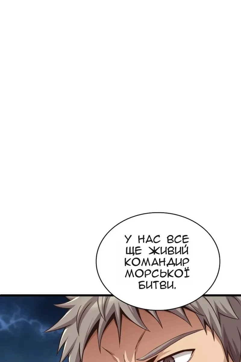 Сторінка 95