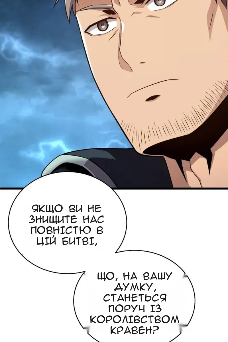 Сторінка 96