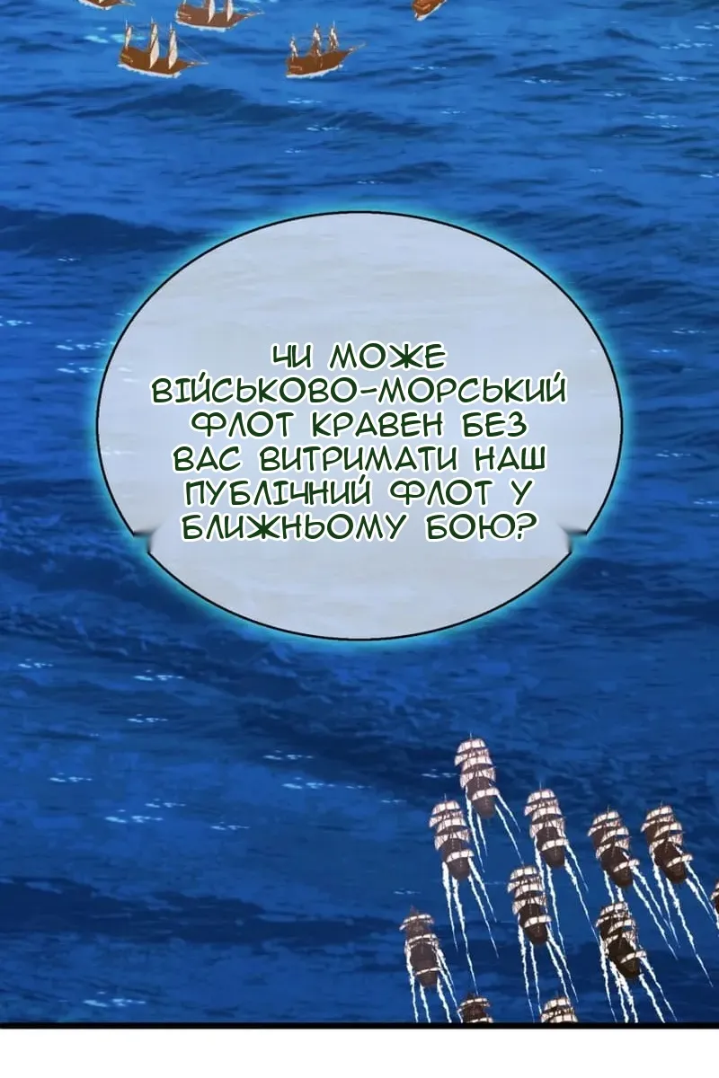 Сторінка 98