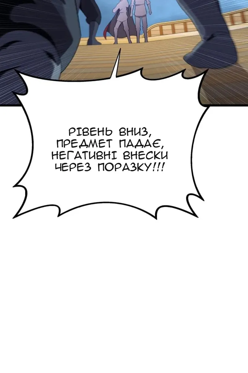Сторінка 106