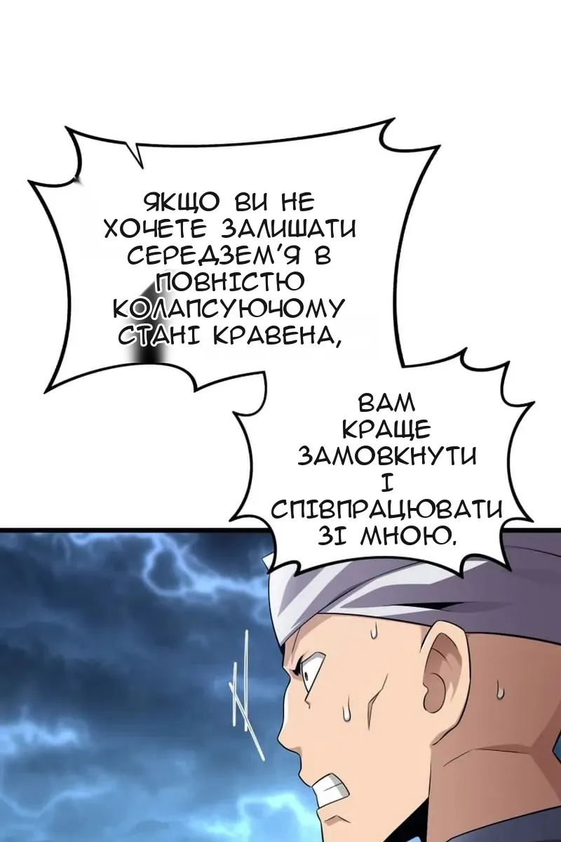 Сторінка 107
