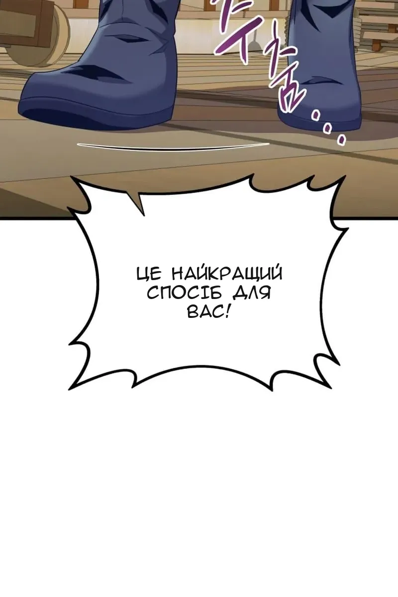 Сторінка 109