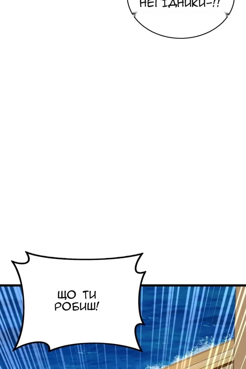 Сторінка 111