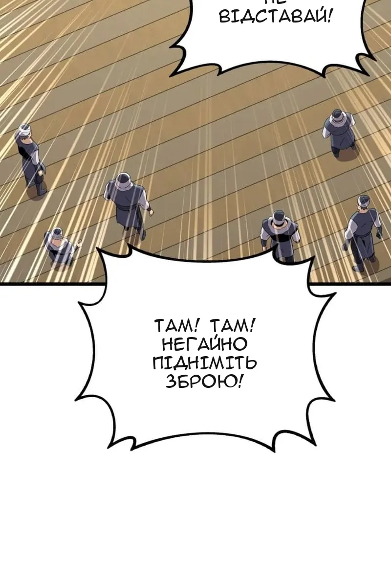 Сторінка 113