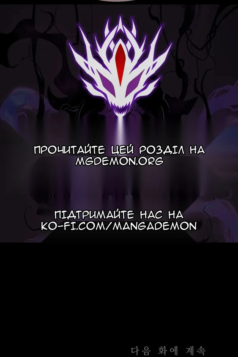 Сторінка 120