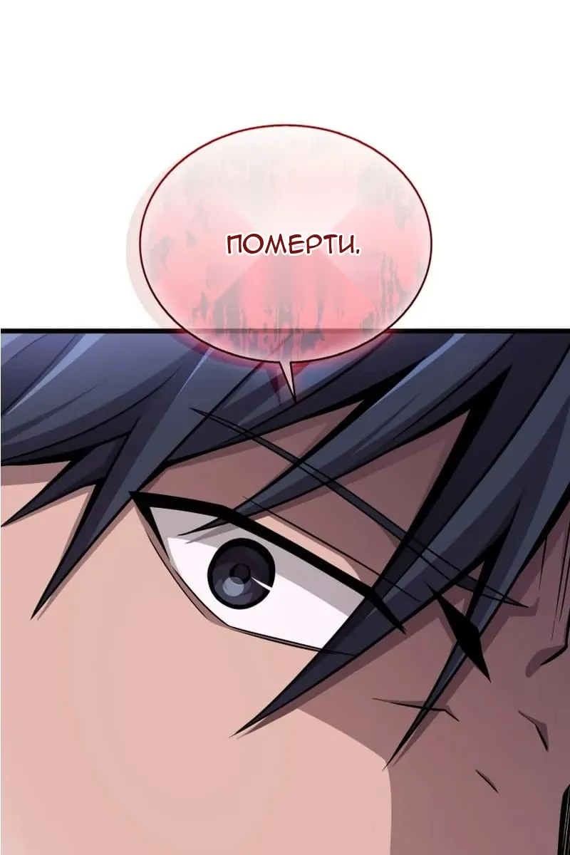 Сторінка 4