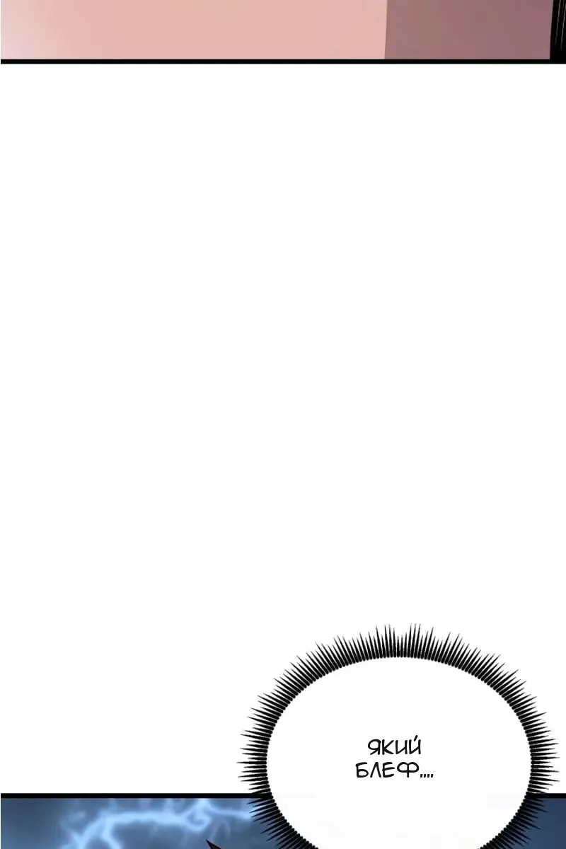 Сторінка 5