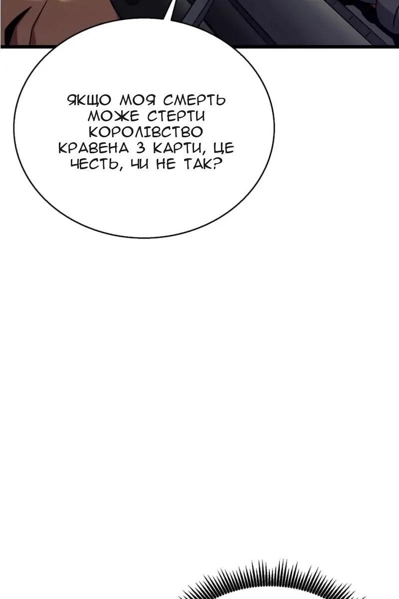 Сторінка 7