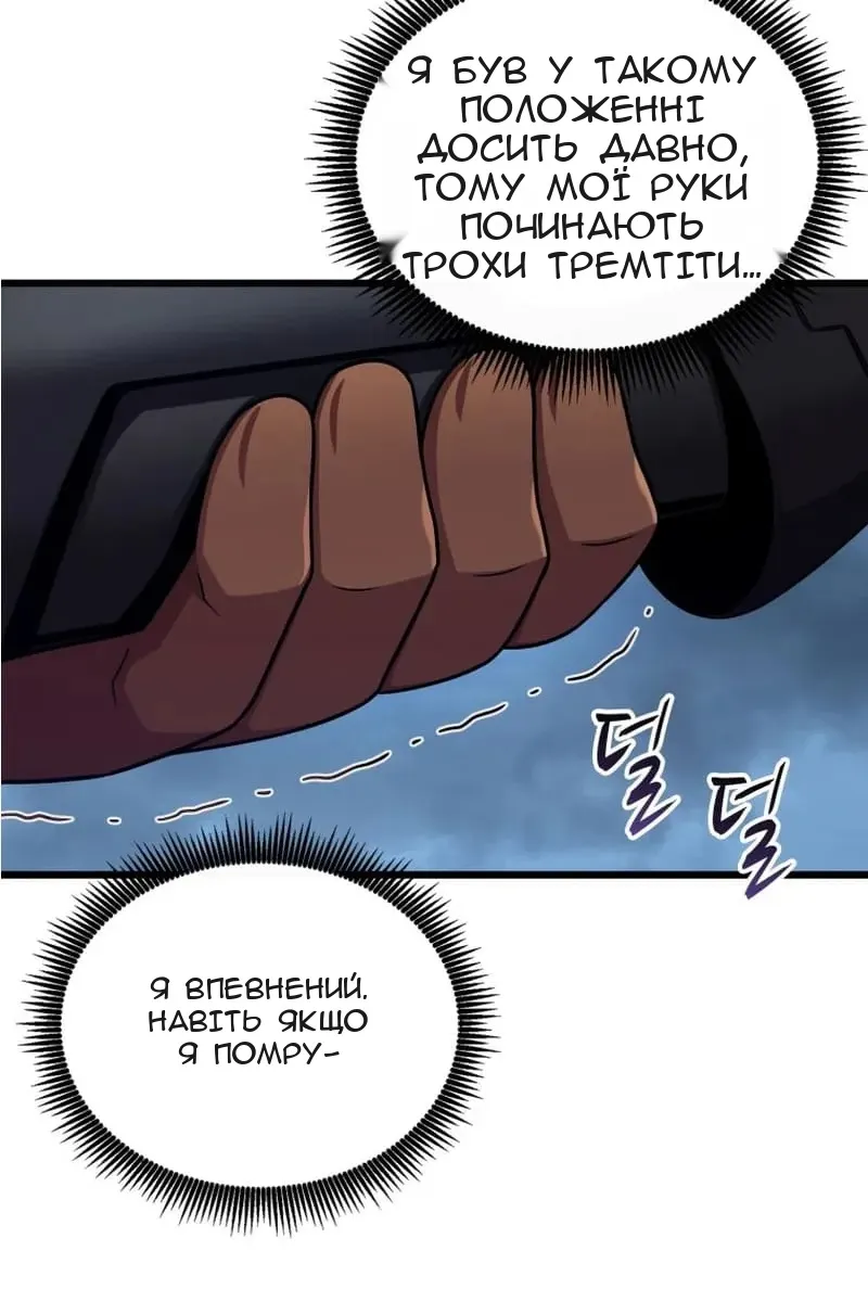 Сторінка 8