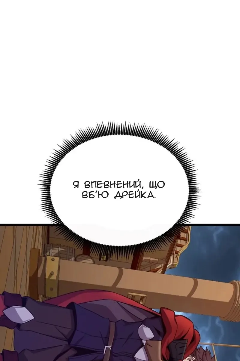 Сторінка 9