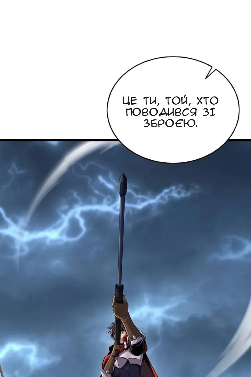 Сторінка 13