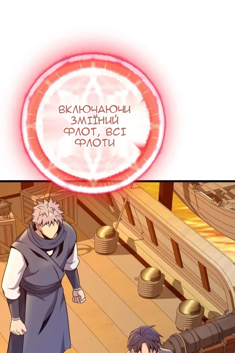 Сторінка 35