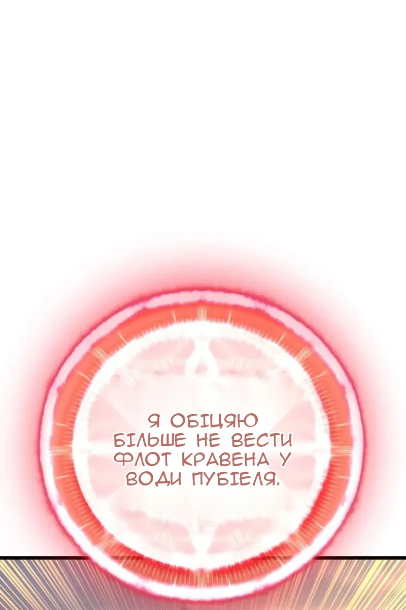 Сторінка 41